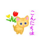 【動く】子猫茶トラらら（個別スタンプ：2）