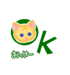 【動く】子猫茶トラらら（個別スタンプ：14）