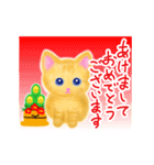 【動く】子猫茶トラらら（個別スタンプ：21）