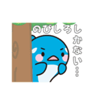 オルパスくん 動くスタンプ（個別スタンプ：2）