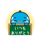 オルパスくん 動くスタンプ（個別スタンプ：5）