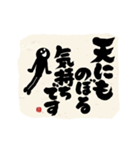 めちゃ動く！！ 謙虚な筆文字で伝えよう！！（個別スタンプ：20）