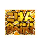 ▶激熱美味ごはんでハラペコを煽る飯テロ2（個別スタンプ：3）