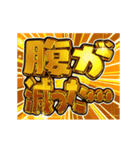 ▶激熱美味ごはんでハラペコを煽る飯テロ2（個別スタンプ：4）