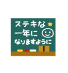 ちょっっっと動く文字♡冬＆年末年始ver.（個別スタンプ：15）