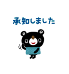 絵本みたいな[動く]ブラクマ寒い季節（個別スタンプ：4）