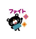 絵本みたいな[動く]ブラクマ寒い季節（個別スタンプ：15）