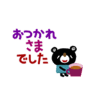 絵本みたいな[動く]ブラクマ寒い季節（個別スタンプ：17）