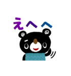 絵本みたいな[動く]ブラクマ寒い季節（個別スタンプ：18）