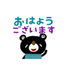 絵本みたいな[動く]ブラクマ寒い季節（個別スタンプ：21）