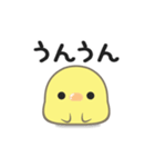 ぽふぴよ***お返事（個別スタンプ：9）