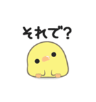 ぽふぴよ***お返事（個別スタンプ：19）