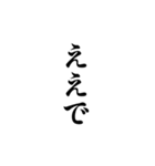 白い背景に関西弁で一言（個別スタンプ：1）