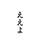 白い背景に関西弁で一言（個別スタンプ：2）