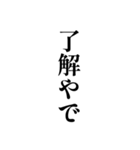 白い背景に関西弁で一言（個別スタンプ：3）