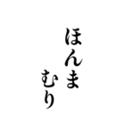 白い背景に関西弁で一言（個別スタンプ：4）