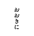 白い背景に関西弁で一言（個別スタンプ：7）