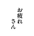 白い背景に関西弁で一言（個別スタンプ：8）