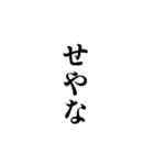 白い背景に関西弁で一言（個別スタンプ：9）