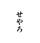 白い背景に関西弁で一言（個別スタンプ：14）