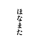 白い背景に関西弁で一言（個別スタンプ：15）