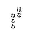 白い背景に関西弁で一言（個別スタンプ：16）