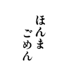 白い背景に関西弁で一言（個別スタンプ：20）