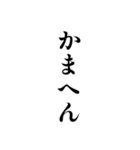 白い背景に関西弁で一言（個別スタンプ：21）