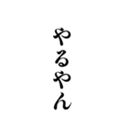 白い背景に関西弁で一言（個別スタンプ：22）