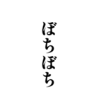 白い背景に関西弁で一言（個別スタンプ：23）