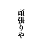 白い背景に関西弁で一言（個別スタンプ：24）