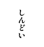 白い背景に関西弁で一言（個別スタンプ：26）