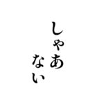 白い背景に関西弁で一言（個別スタンプ：27）