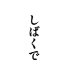 白い背景に関西弁で一言（個別スタンプ：28）