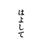 白い背景に関西弁で一言（個別スタンプ：29）