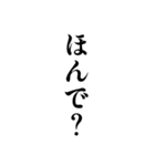 白い背景に関西弁で一言（個別スタンプ：30）