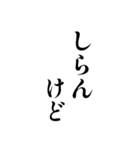 白い背景に関西弁で一言（個別スタンプ：33）