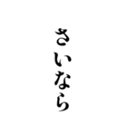 白い背景に関西弁で一言（個別スタンプ：34）