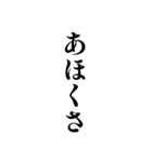 白い背景に関西弁で一言（個別スタンプ：36）