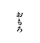 白い背景に関西弁で一言（個別スタンプ：37）