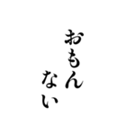 白い背景に関西弁で一言（個別スタンプ：38）