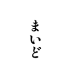 白い背景に関西弁で一言（個別スタンプ：40）