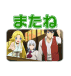 アニメ「さようなら竜生、こんにちは人生」（個別スタンプ：23）