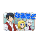 アニメ「さようなら竜生、こんにちは人生」（個別スタンプ：24）