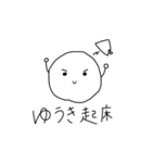 ゆうきゆるすたんぷ（個別スタンプ：3）