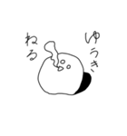 ゆうきゆるすたんぷ（個別スタンプ：4）