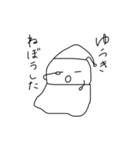 ゆうきゆるすたんぷ（個別スタンプ：5）