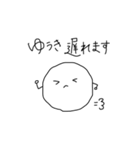 ゆうきゆるすたんぷ（個別スタンプ：6）
