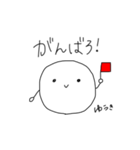 ゆうきゆるすたんぷ（個別スタンプ：12）