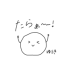 ゆうきゆるすたんぷ（個別スタンプ：16）